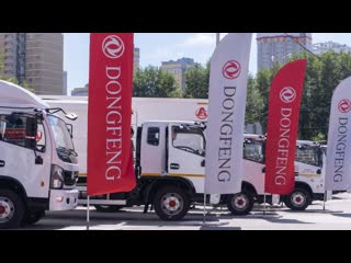 DONGFENG в Екатеринбурге!