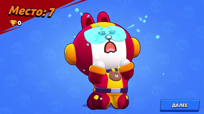 ЭТО ЛУЧШАЯ АНИМАЦИЯ ПРОИГРЫША Купил НОВЫЙ СКИН МАКС CONY на