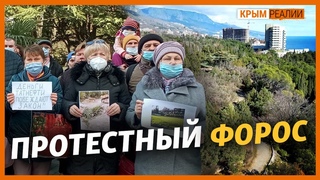 Крымчане просят помощи у Путина | Крым.Реалии ТВ