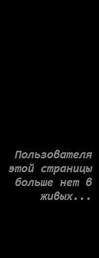 Ванюшка Протасов | Санкт-Петербург