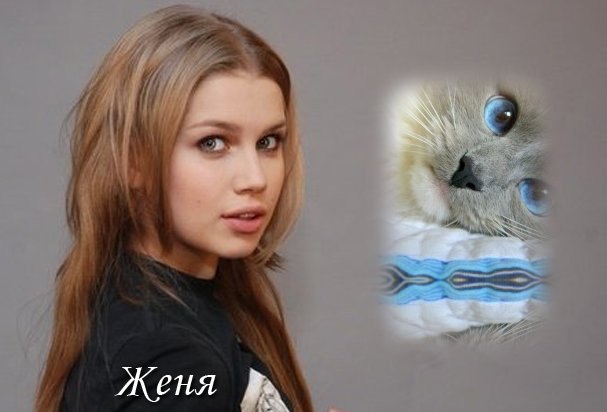 Софья Романовская | Санкт-Петербург