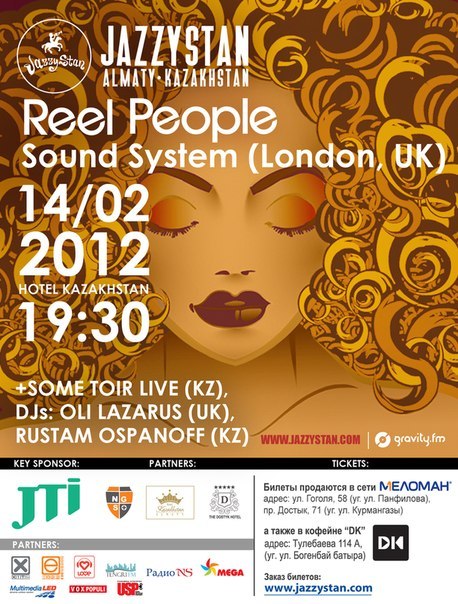 Phil Shahno | Алматы