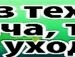 Ваня Морозов фотография #49 (источник - https://vk.com/id26953697)