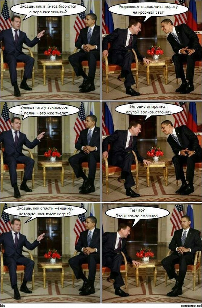 Рома Урсулов | Керчь