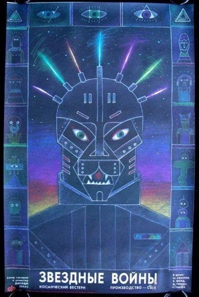 Сева Севостьянов | Санкт-Петербург