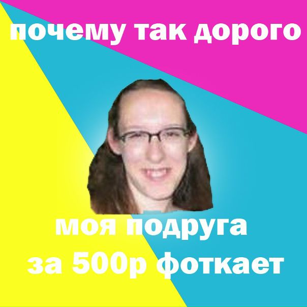 №73, Глеб Миронов, Пенза, Россия №73, Глеб Миронов, Пенза, Россия