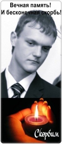 Валерия Дробыш Александровна | Минск