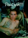 Фотография Евгений Лысков