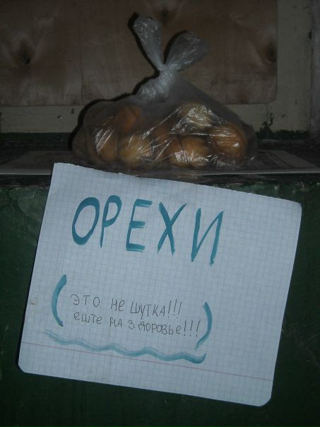 №50, Арина Михайловна, Севастополь №50, Арина Михайловна, Севастополь