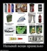 Николай Лесков фотография #28