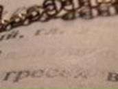 Дато Тандилашвили | Южноукраинск