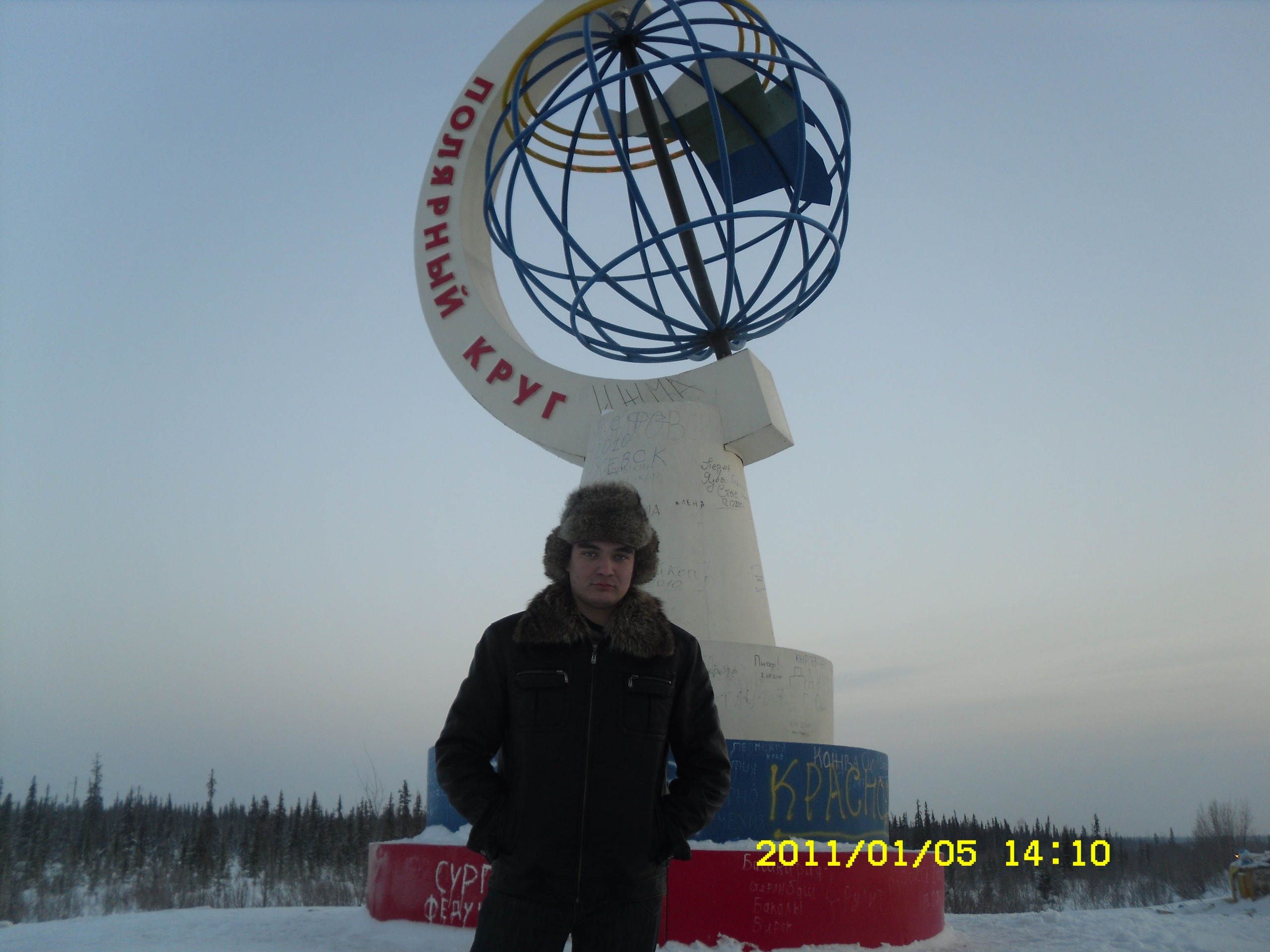 Фото профиля