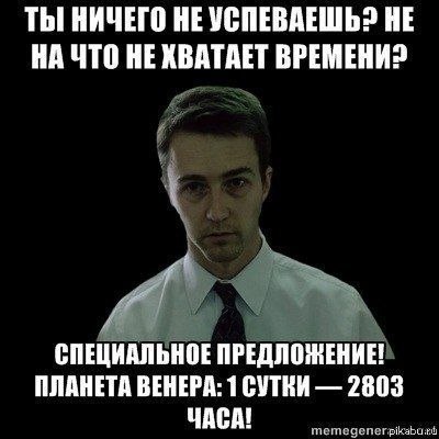 Венер Гарифуллин | Великие Луки