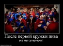 Фотография Кирюшина Константина