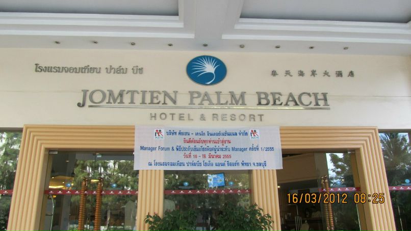 Александр Моор | Челябинск