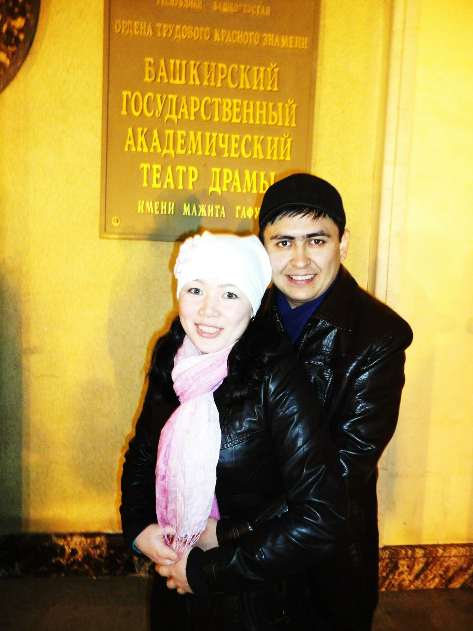 Айгуль Ишегулова | Уфа