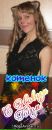 Фотография Екатерина Худобина