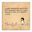 Екатерина Нечаева, Владимир, Россия, 31.03