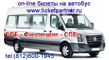 №16, Сергей Smirnoff №16, Сергей Smirnoff