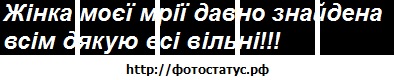 №7, Вова Бобко, 38 лет, Тернополь №7, Вова Бобко, 38 лет, Тернополь