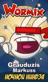 №9, Markuss Grauduzis, 37 лет, Лиепая №9, Markuss Grauduzis, 37 лет, Лиепая