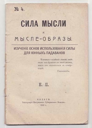 №13, Мария Козырева №13, Мария Козырева