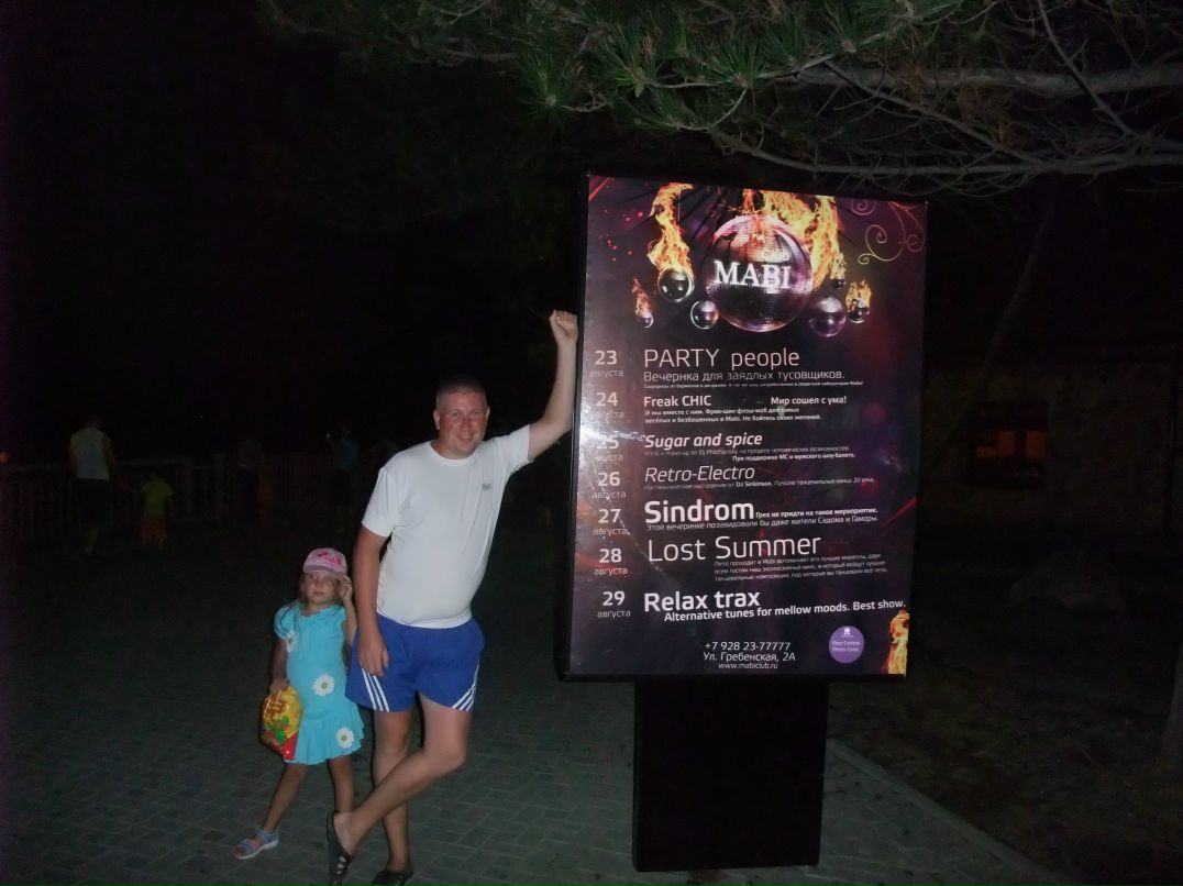 Михаил Казиков | Тейково