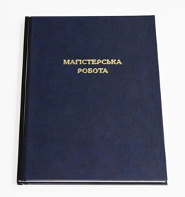 №7, Тарас Фанатаси №7, Тарас Фанатаси