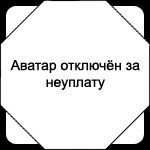 Александр Барыкин | Москва