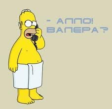 Валерий Россиус | Пущино (деревня)