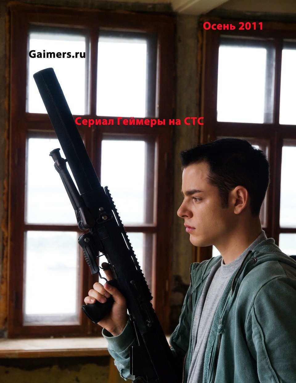 Андрей Смирнов | Москва