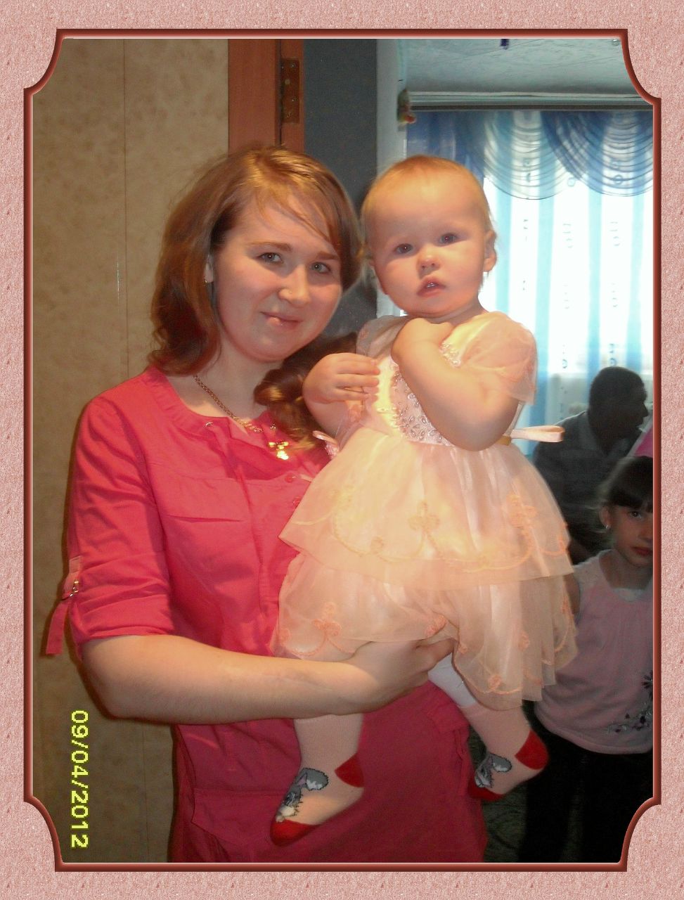 Юлия Быкова | Прокопьевск