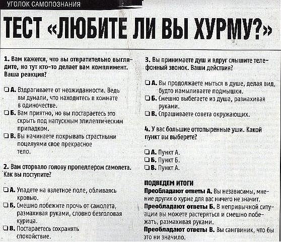 №95, Анна Иванова, Barcelona №95, Анна Иванова, Barcelona