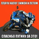 №30 Серега Стерликов : профиль, фото, статус - ВКонтакте