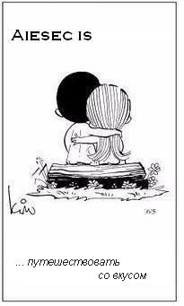 Алёна Гигель | Москва