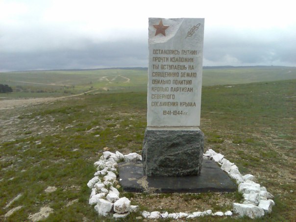 №34, Иван Поляков-Масляник №34, Иван Поляков-Масляник