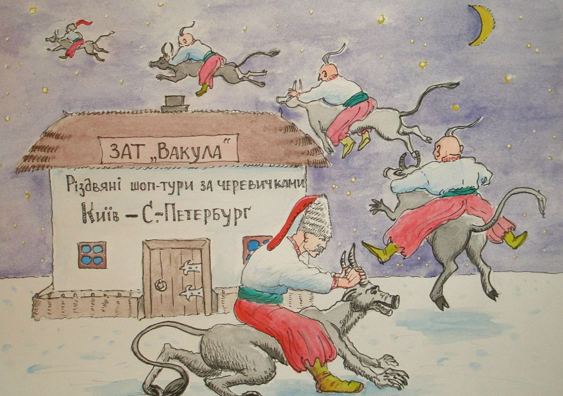 Володимир Сіверський | Чернигов