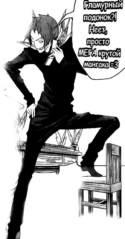 Neko Neko [Fuck It] | Санкт-Петербург