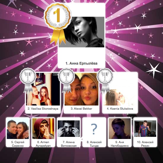 №49, Наташа Одинцова, Санкт-Петербург №49, Наташа Одинцова, Санкт-Петербург