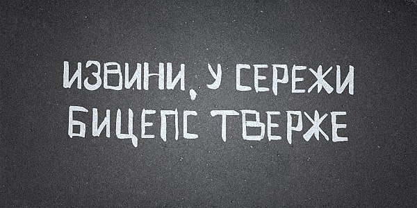 Вікуся Вітуся | Львов