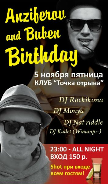 №73, Александр Анциферов, 38 лет, Москва №73, Александр Анциферов, 38 лет, Москва