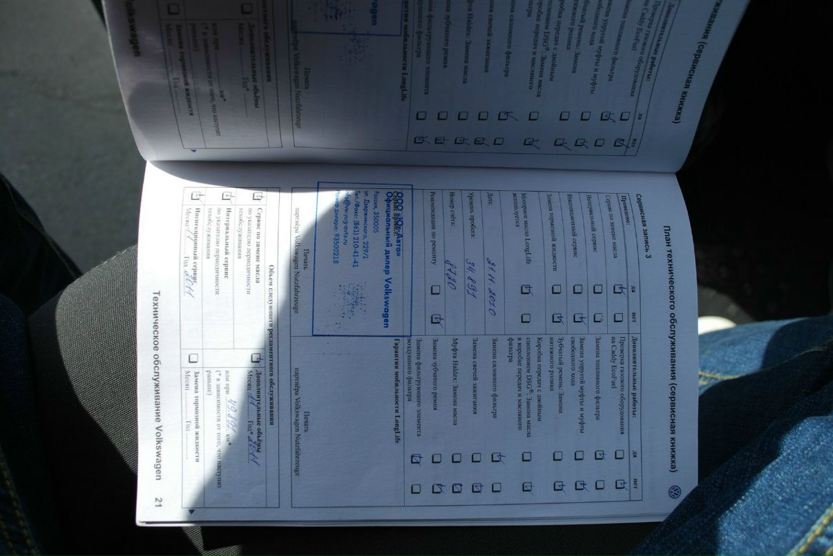 Артур Земляной | Таганрог