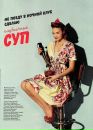 Фотография Татьяна Журавлёва