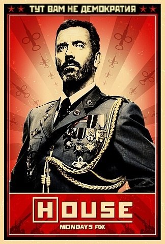 Александр Вылиток | Москва