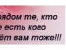 Сергей Неважно | 