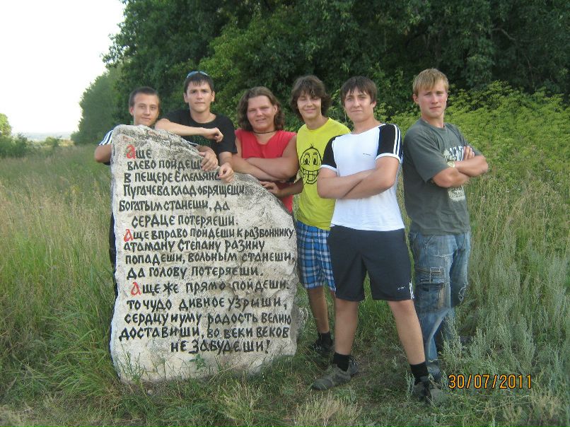 Илья Заец | Самара