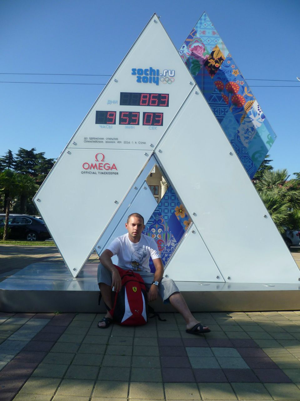 Виктор Ляшков | 