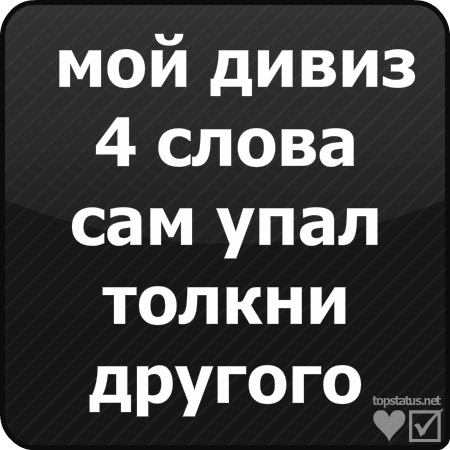 №67, Влад Байда №67, Влад Байда