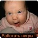 Міша Колчар фотография #30 (источник - https://vk.com/id153743060)