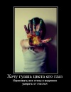 №4 Елена Тугушева